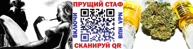 Где купить Набережные Челны Конопля  Cocaine  Альфа ПВП  ГАШ 