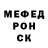 Первитин пудра HollowMaN ForZE