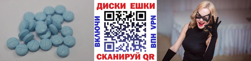 Ecstasy 280 MDMA  hydra   Набережные Челны  купить  цена 