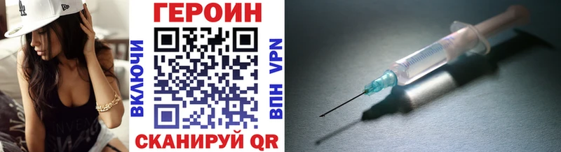 дарк нет как зайти  Набережные Челны  Героин герыч 