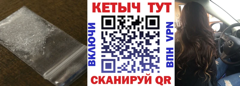 купить  цена  Набережные Челны  КЕТАМИН VHQ 
