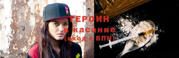 марки nbome Богородск