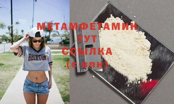 марки nbome Богородск