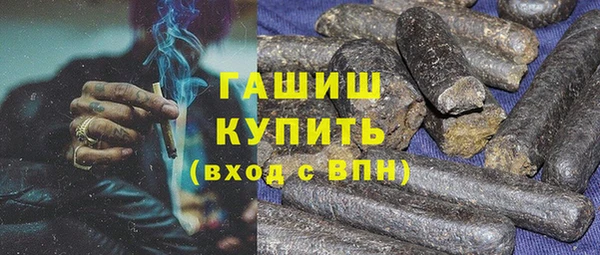 синтетический гашиш Богданович