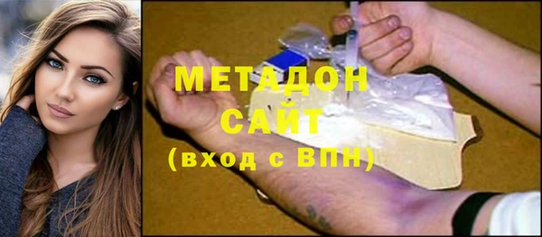 соль ск Богородицк
