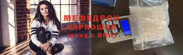 синтетический гашиш Богданович