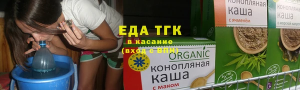 соль ск Богородицк