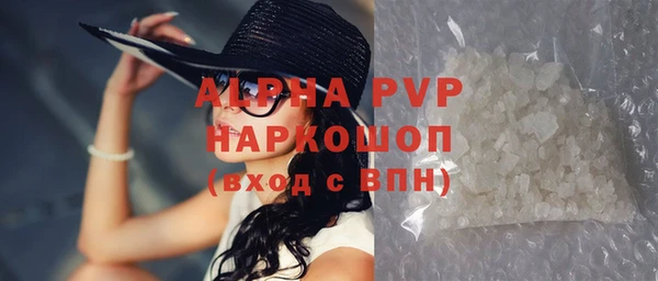 соль ск Богородицк