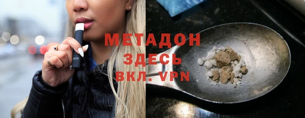 соль ск Богородицк