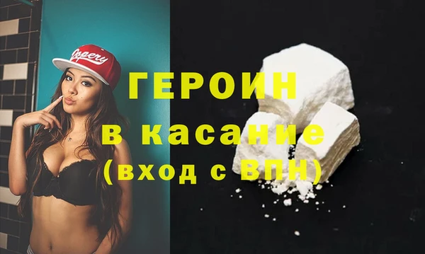 соль ск Богородицк