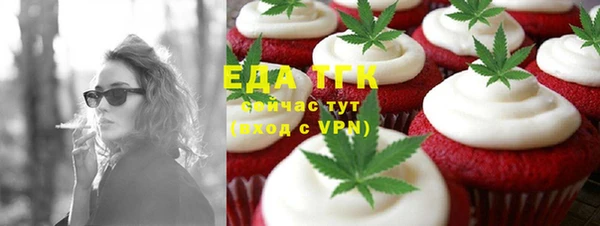 синтетический гашиш Богданович