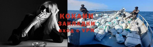 марки nbome Богородск