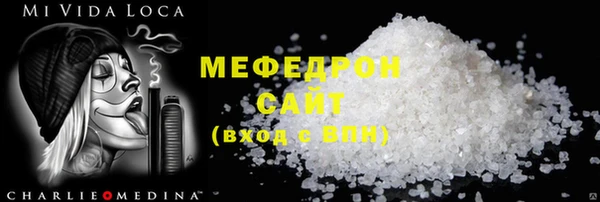 соль ск Богородицк
