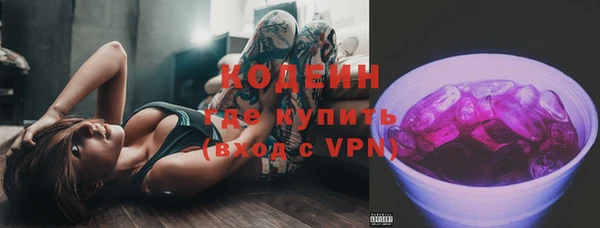 марки nbome Богородск
