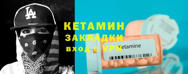 марки nbome Богородск