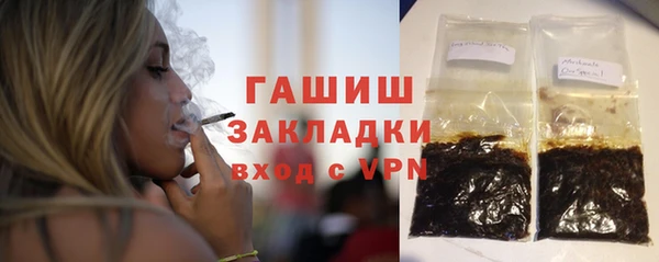 соль ск Богородицк