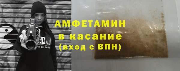 соль ск Богородицк