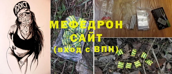 соль ск Богородицк