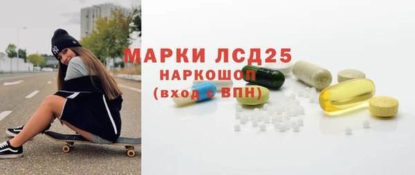 синтетический гашиш Богданович