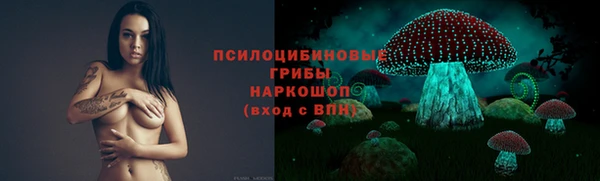 марки nbome Богородск