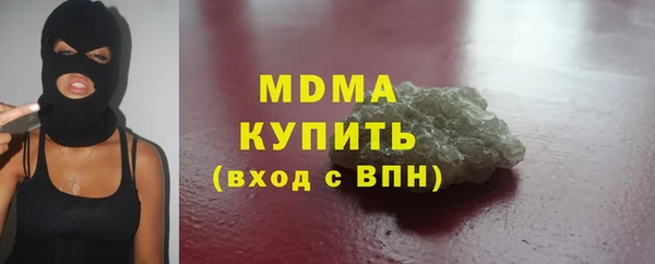 синтетический гашиш Богданович