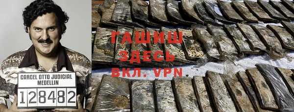 марки nbome Богородск