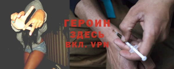 марки nbome Богородск