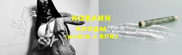 марки nbome Богородск