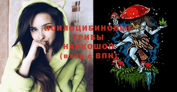 марки nbome Богородск