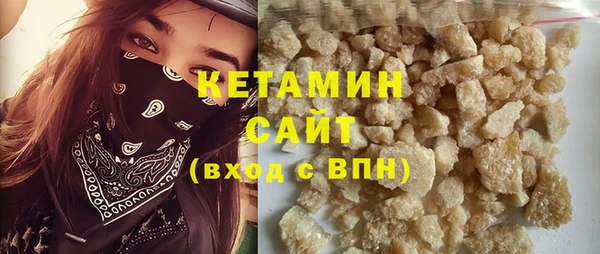 соль ск Богородицк