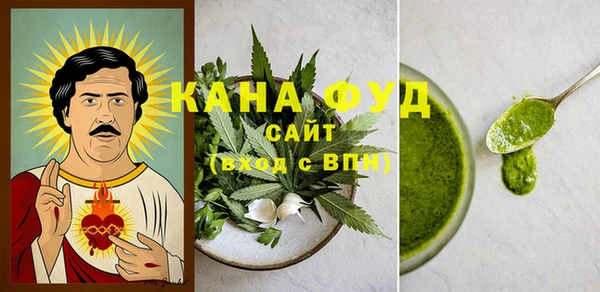 марки nbome Богородск