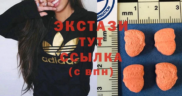 синтетический гашиш Богданович