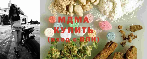 соль ск Богородицк