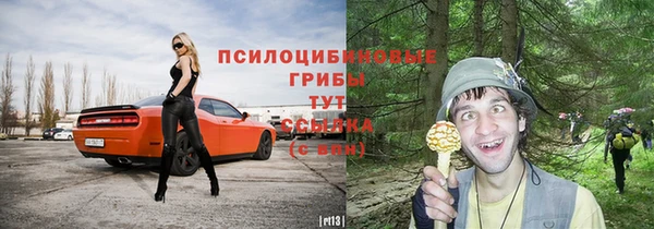 марки nbome Богородск