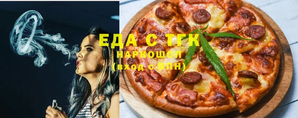 марки nbome Богородск