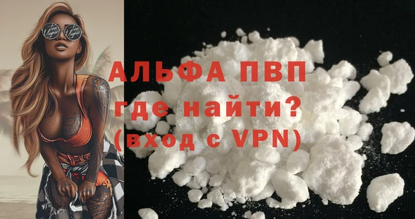 синтетический гашиш Богданович