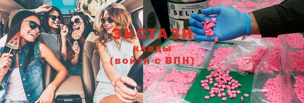 синтетический гашиш Богданович