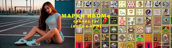 синтетический гашиш Богданович
