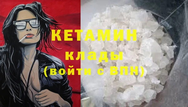 синтетический гашиш Богданович