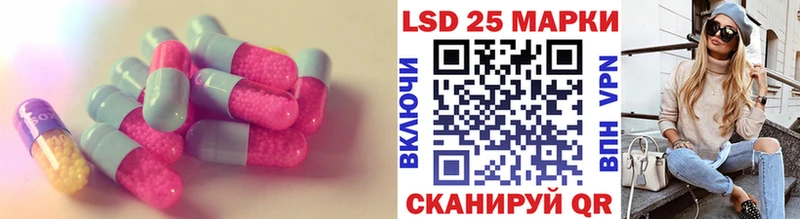 LSD-25 экстази ecstasy  omg ссылка  Набережные Челны 