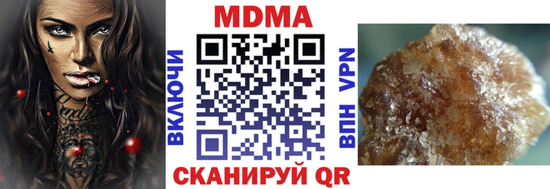 MDMA Molly  Набережные Челны 