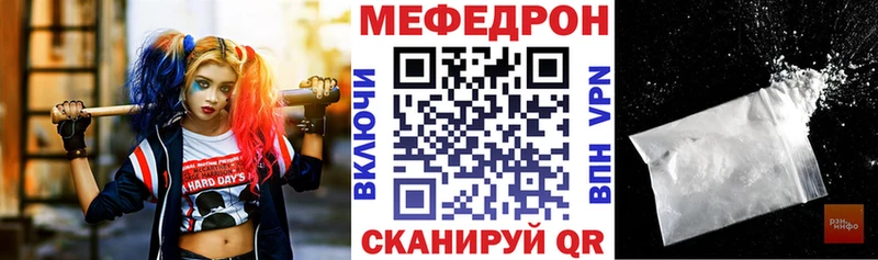 hydra tor  Набережные Челны  МЯУ-МЯУ mephedrone 