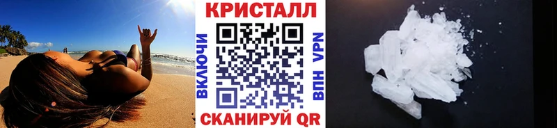 дарк нет телеграм наркота Набережные Челны МЕТАМФЕТАМИН Декстрометамфетамин 99.9%
