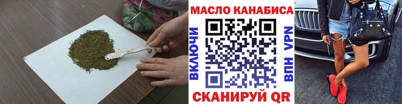 где найти наркотики Набережные Челны blacksprut tor ТГК жижа