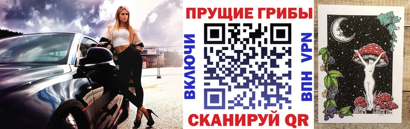 Галлюциногенные грибы ЛСД  Набережные Челны 